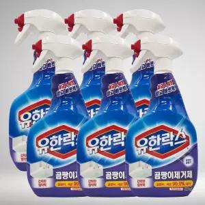 유한양행 유한락스 곰팡이제거제 600mlx6개 욕실청소 욕실청소세제
