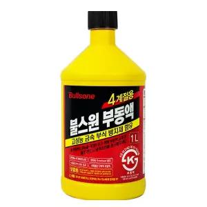 BTM 불스원 4계절용 부동액 1L 보충용