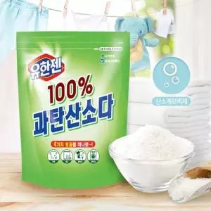 유한젠 살균 탈취 표백 얼룩제거 과탄산소다 2Kg