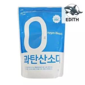 과탄산소다 1kg 다목적 세탁 청소 탈취제