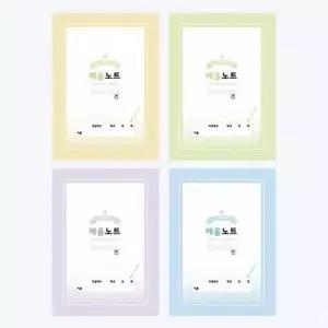 [hnmFlR_66]제본 신학기단체선물 저학년 1000 (10권) (50464641)