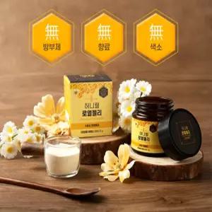 특허받은 수용성 로얄젤리 분말 파우더 저분자 로열젤리 펩타이드 가루 선물세트 일본산 30g x 2개