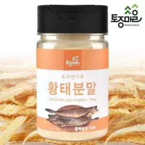 황태분말 100g