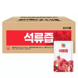 순수식품 석류즙 100포 실속형 석류원액