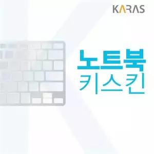 [에이치플러스몰]TBZ 기가바이트 G7 시리즈 노트북 키스킨
