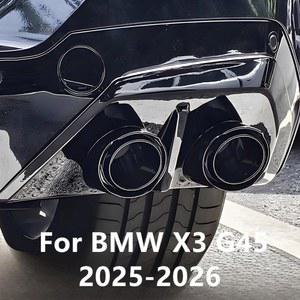 차량용 범퍼가드 BMW X3 시리즈 G45 2025 2026 차량 테일 파이프 라이너 배기 시스템 커버 카본 파이버 ABS 플라스틱 테일파이프
