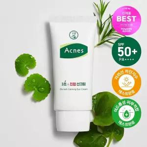 [보송/톤업] 아크네스 3초 진정 선크림 50ml 1+1 기획