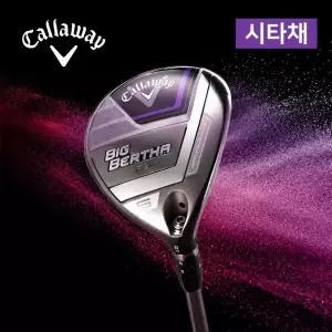 중고 (시타채) 여성 캘러웨이 빅 버사 레바 5번 페어웨이 우드 21도 샤프트 L