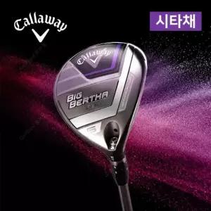 [시타채] 여성 캘러웨이 빅 버사 레바 5번 우드 21도 L 강도 캘러웨이 코리아