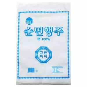 가격깡패 순면행주 20P (업소용 면)방행주 방용 방면 방수면 위생 물수건 용물수건 식당용 면행 면타올