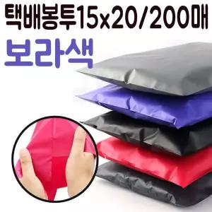 택배 비닐 15x20 봉투 포장지 쇼핑몰 의류 옷 pPP접착 PP 봉지 튼튼한