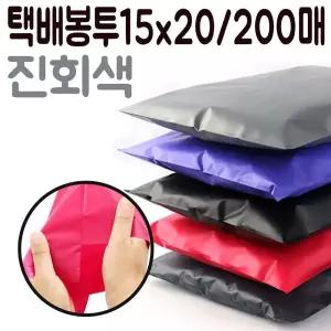 택배 봉투 15x20 포장지 쇼핑몰 의류 비닐 옷 GPP접착 PP 봉지 튼튼한
