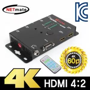 HX-1442W (4K 60Hz)HDMI 4대2 매트릭스 분배기(리모컨