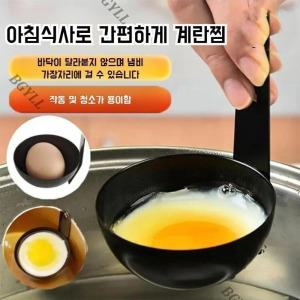 귀걸이 계란찜기 퀵하트 계란몰드 계란찜도구 한 벌 1개