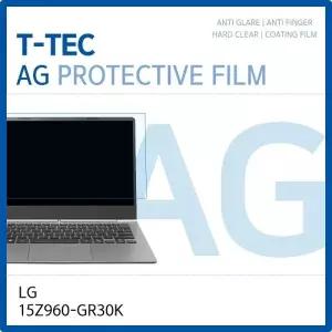 LG PC그램 15Z960-GR30K 저반사 필름