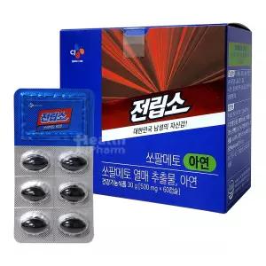 CJ 리턴업 전립소 쏘팔메토 아연 500mg x 60캡슐 2개월/남자 파워 솔루션 골드 맨파워