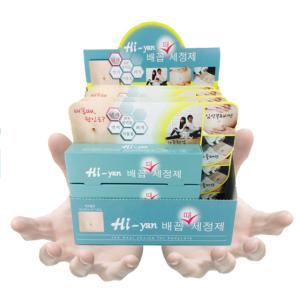 하이얀 배꼽 세정제 배꼽청소 때 제거