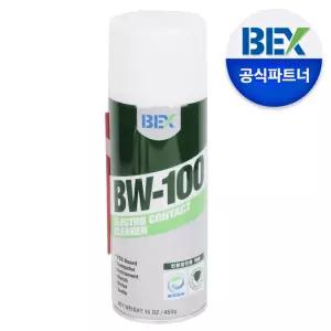 BW-100 접점부활제 450g 컴퓨터세척제 기판세척 접점윤활제 PCB청소 BW100