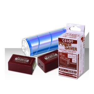 셀로트 고급형 PS-3000 블랙박스상시전원차단기/배터리방전