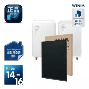 [정품] 위니아필터 새집증후군필터 공기청정기필터BPA16RAES,EPA16RAAS,EPA14C0BEP,EPA14C0BEW