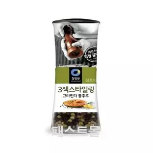 청정원 3색스타일링 그라인더 통후추 35g