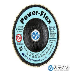 인성 다이아몬드 페파 4인치 해바라기 페파 원형 사포 다이아사포