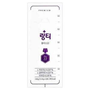 링티 플러스22 10포/박스