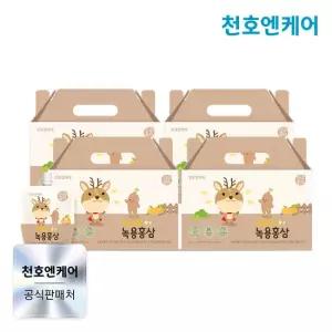 [천호엔케어] 튼튼쑥쑥 어린이 녹용홍삼 40ml 30팩 4박