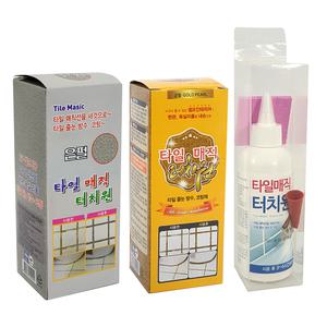 계양 타일 매직 터치원 150ml 200ml 금펄 은펄 리폼 코팅제 줄눈 방수 코팅