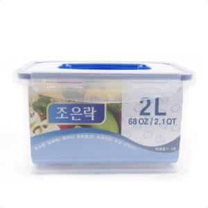 조은락 투명 밀폐용기  김치통 반찬통 보관용기 2L 핸들