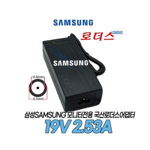 삼성오디세이G5 G55A S27AG550 S27AG550EK S27AG550EKXKR LED모니터S27AG550E전용 호환19V 2.53A 48W어댑터