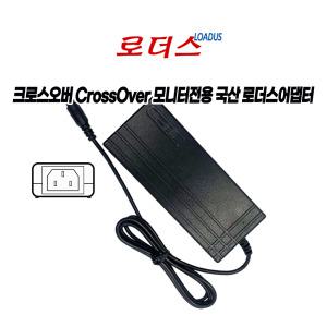 CRONUS 279Q3 FAST144 GAMING FREESYNC WQHD HDR 32SS PLUS QHD 75 HDR 모니터용 24V 2.5A어댑터(접지)