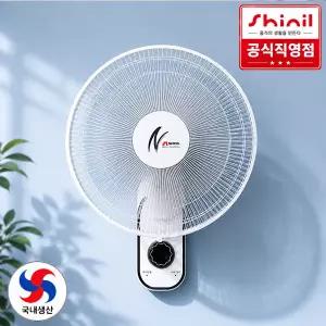 신일 SIF-16HWK 16인치 벽걸이형 국내 선풍기 사무실 업소용
