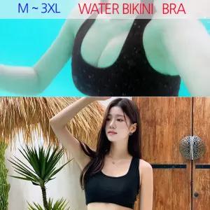 (오늘출발) 매직 워터브라탑(M~3XL) 수영복브라 애슬레저 스포츠브라 비치웨어 래쉬가드이너 헬스 요가