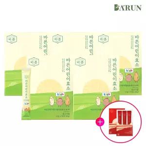 [바른] 저분자 어린이 아연 면역력 효소 30포x5박스(총 150포)