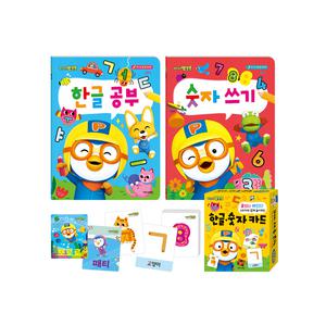 [아이코닉스] 뽀로로 만 2세 워크북 (한글숫자카드+스티커+워크북2종)