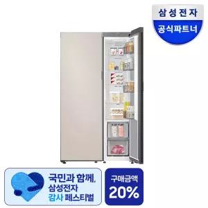 [체감가183만]삼성전자 비스포크 2도어 냉장고 RR40C7985AP+RZ24C59G0AP 649L 오토오픈도어 메탈쿨링