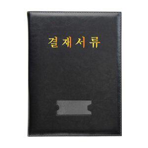 [신세계몰]문화 리더스플러스결재화일 결재판 리포트화일 F988-7