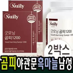 곰피추출물 분말정 2병 비수리 야관문 흑마늘환 쇠미역 과라나 남성추천