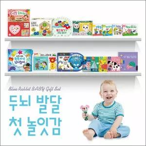 New 두뇌 발달 첫 놀잇감 세트