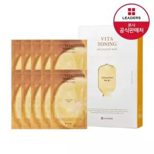리더스 비타 토닝 스킨 리뉴얼 마스크 10매