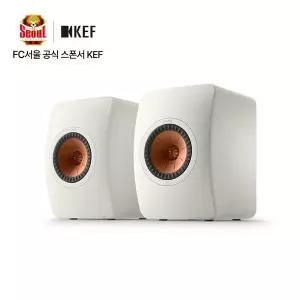 KEF LS50 Meta 하이파이 패시브 스피커