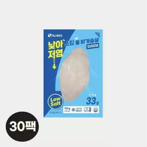 득근파티 저염 통 닭가슴살 오리지널 130g 30팩
