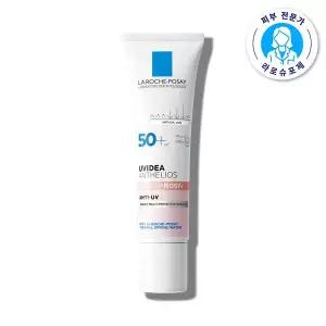 [라로슈포제]유비데아 톤업 로지 글로우  30ml (광채톤업선크림)
