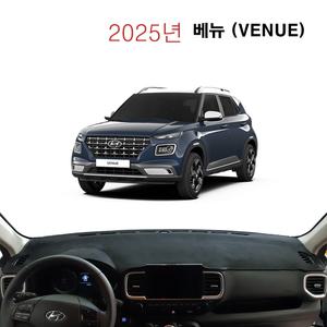 다모아 스웨이드 열차단 대쉬보드커버 / 엠앤씨 현대 베뉴 2025년