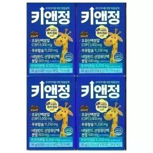 올트루 키앤정 CBP 초유 단백 1000mg x 30정 4개 / 써클