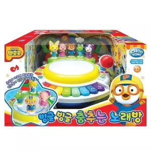 뽀로로 춤추는 노래방