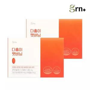 GRN 다홍이 팻버닝 프리미엄 CLA 체지방감소 다이어트 보조제 2박스(PTP)