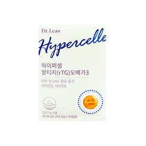 닥터린 하이퍼셀 알티지 오메가3 1202mg x 30캡슐 YU