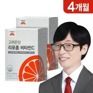 [본사직영] 고려은단 리포좀 비타민C 60캡슐 X 2개 (4개월)